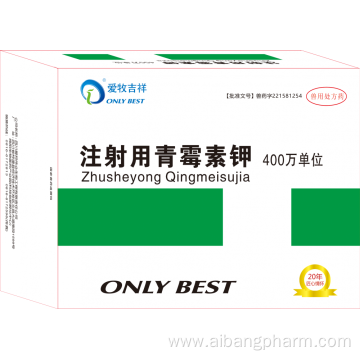 Veterinary medicine Penicillin Potassium for Injection